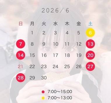 6月の会える日💖