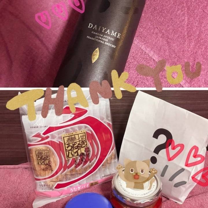 おつかれちゃん🍻