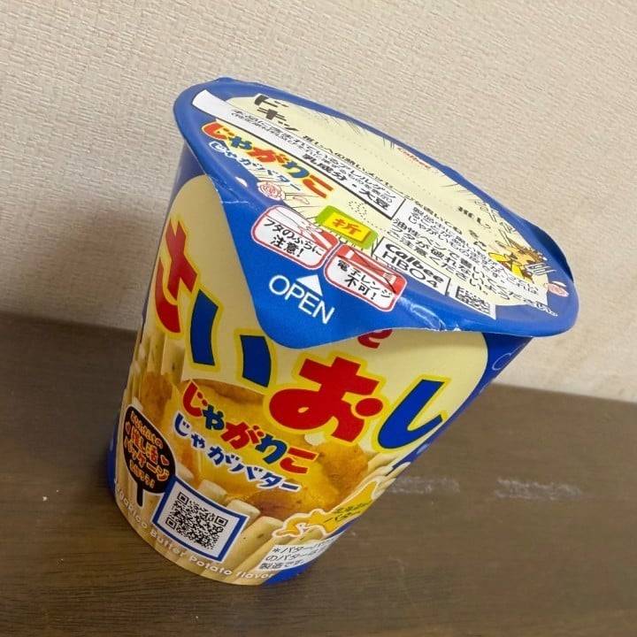５月もありがとう💫