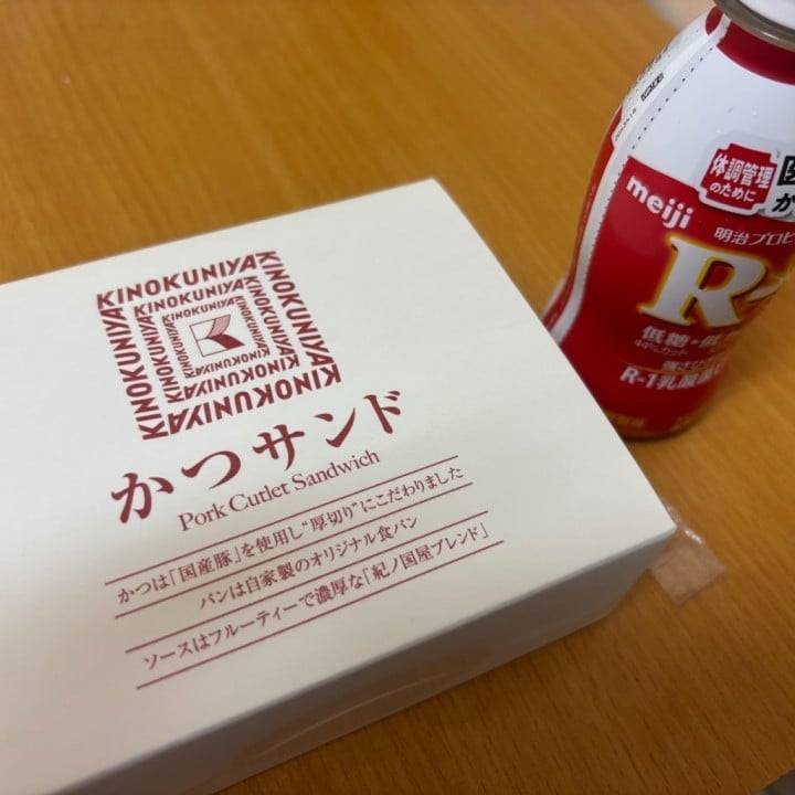 出勤出勤！