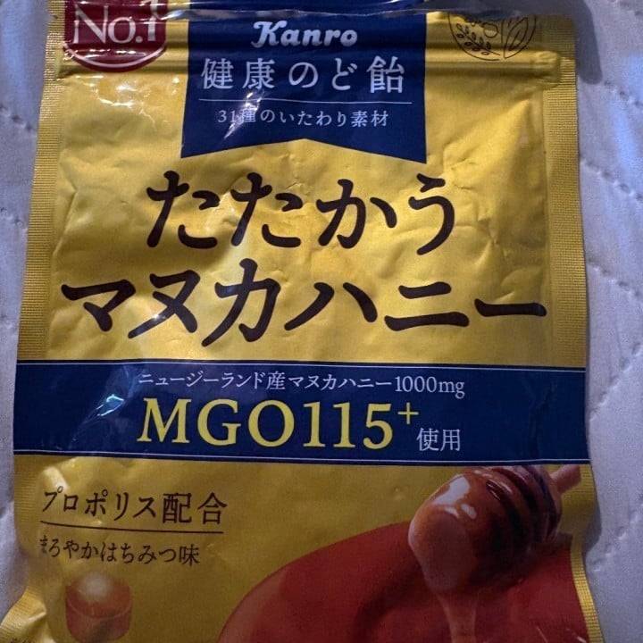 のど飴ガチレビュー④