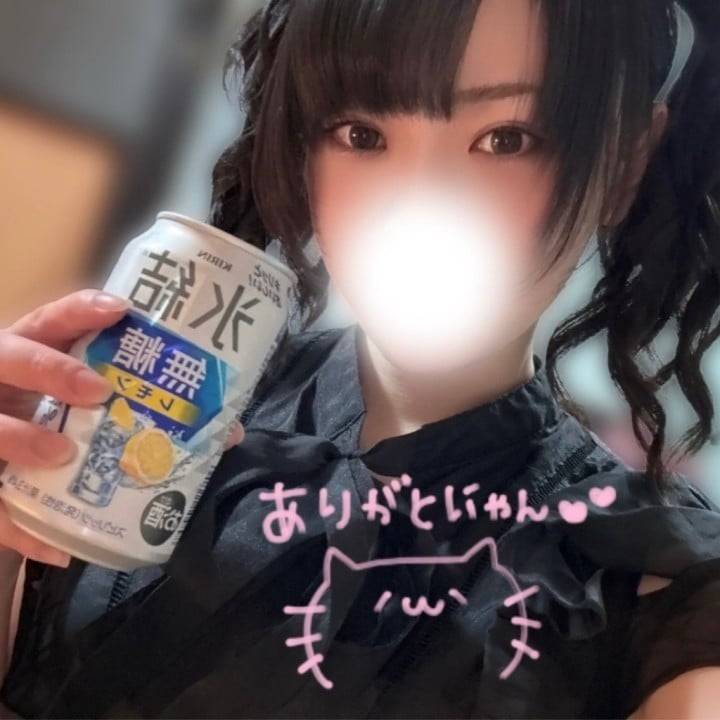 事前完売ありがとなす🍆
