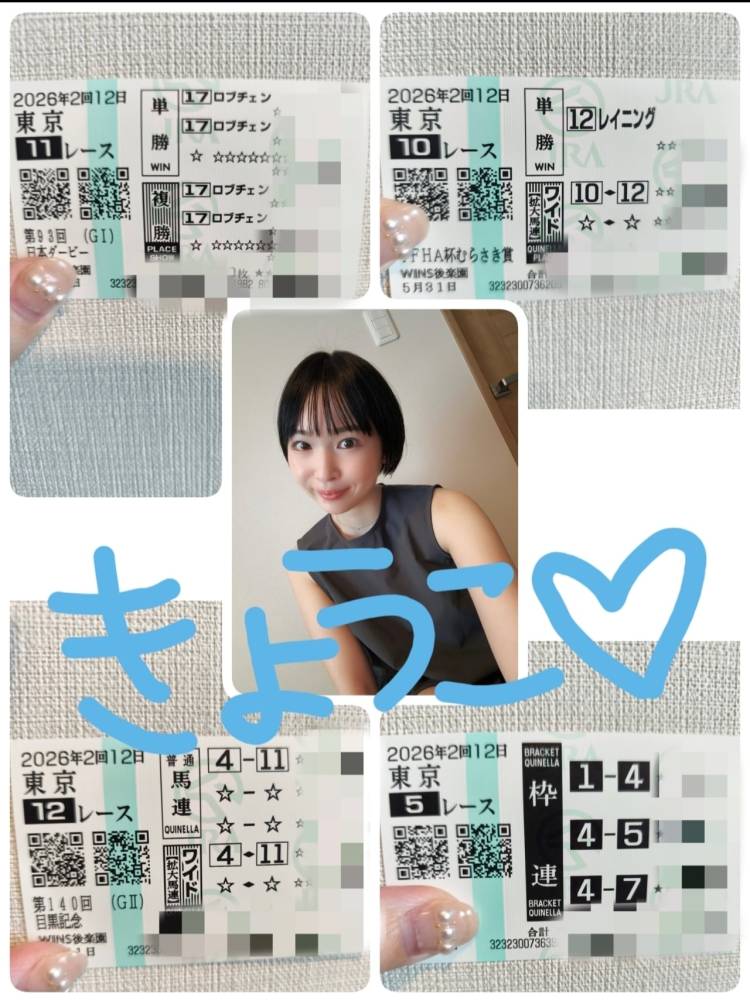 お休み中！！