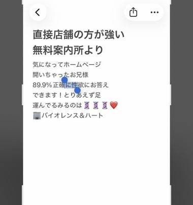 谷間ろーず