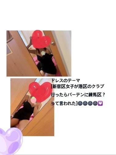 谷間ろーず