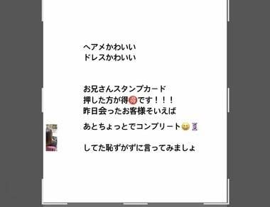 Re: 谷間ろーず
