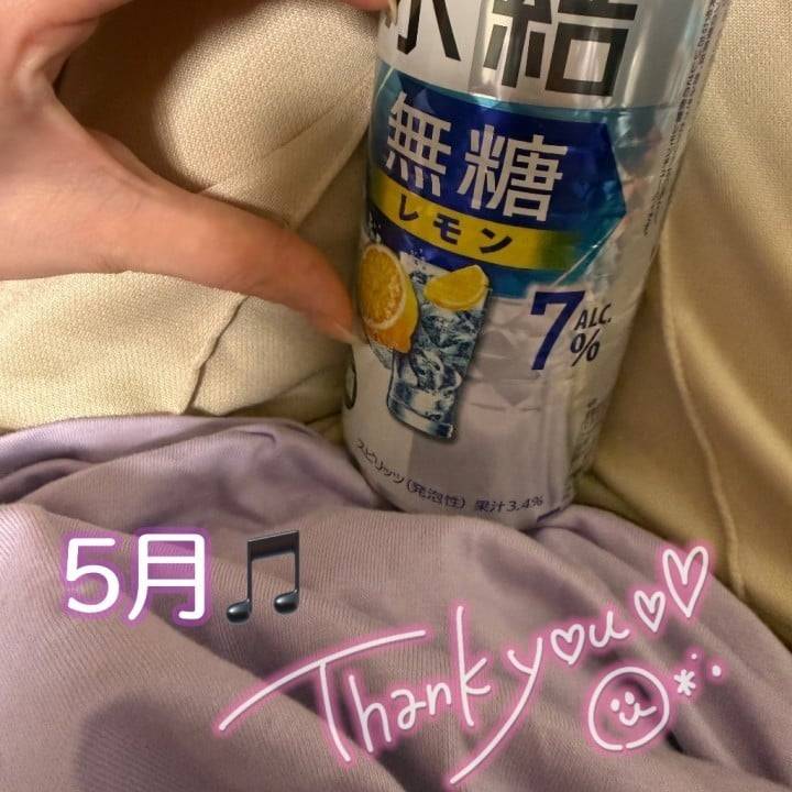 5月お礼🎵チャンミー🌀(･᷄֊･᷅ )🌀
