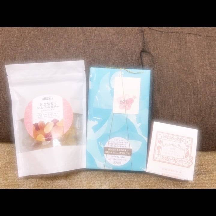 きのうありがと！