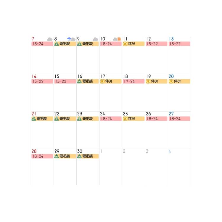6月は私のバースデー月間🎂