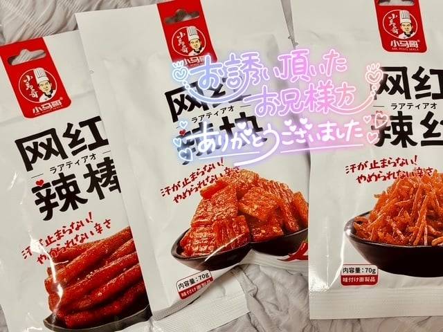 6/4ありがとうございました