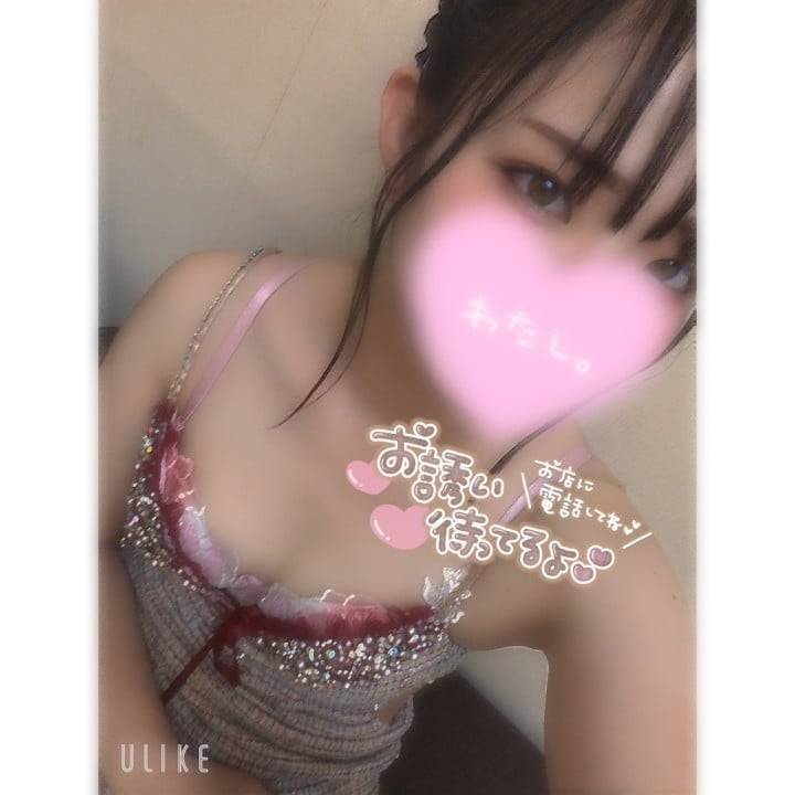 15時からラストまで♡