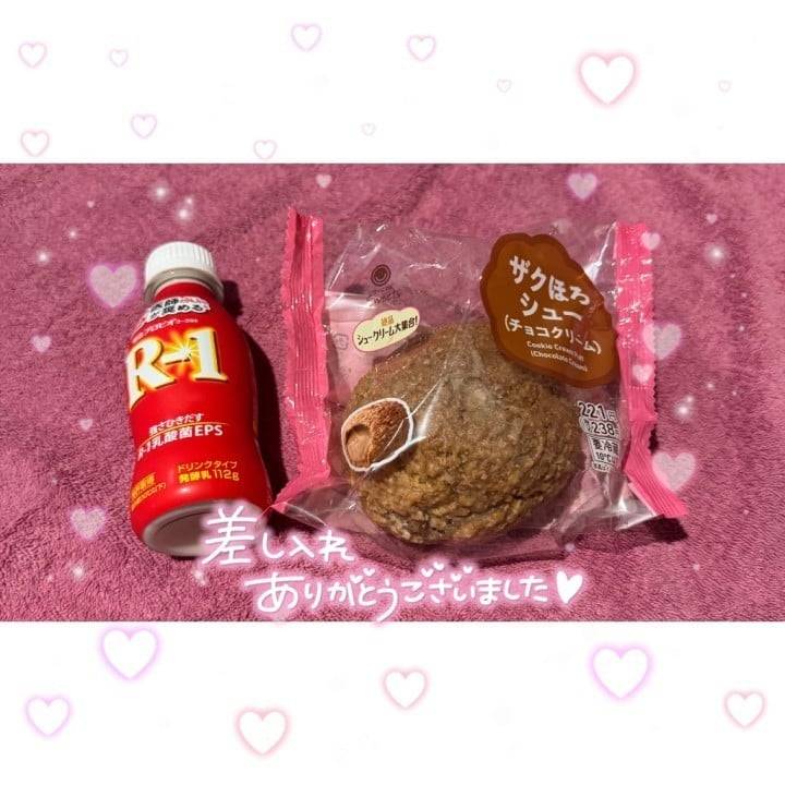 お礼💖☺️