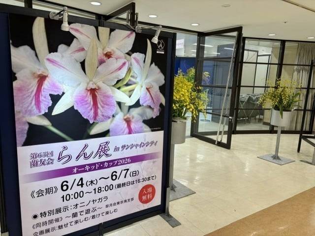 💐
