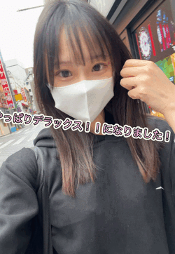 変更！！！！！
