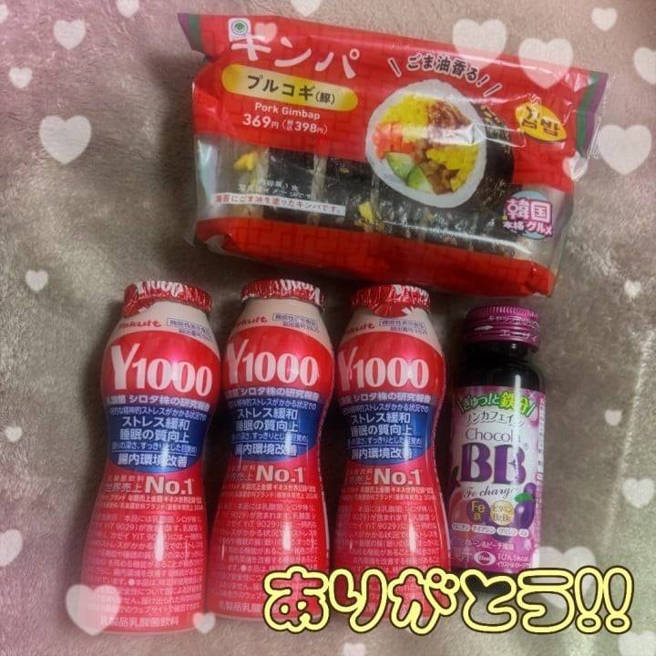 🕊️5月末ー！ありがとう日記！🕊️