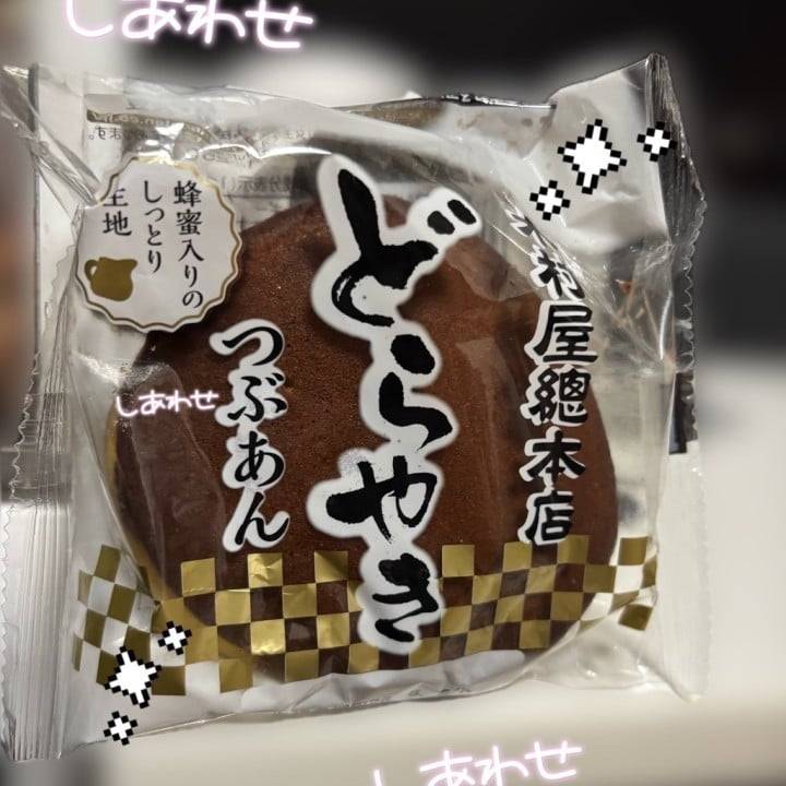 🍬💓🍬💓