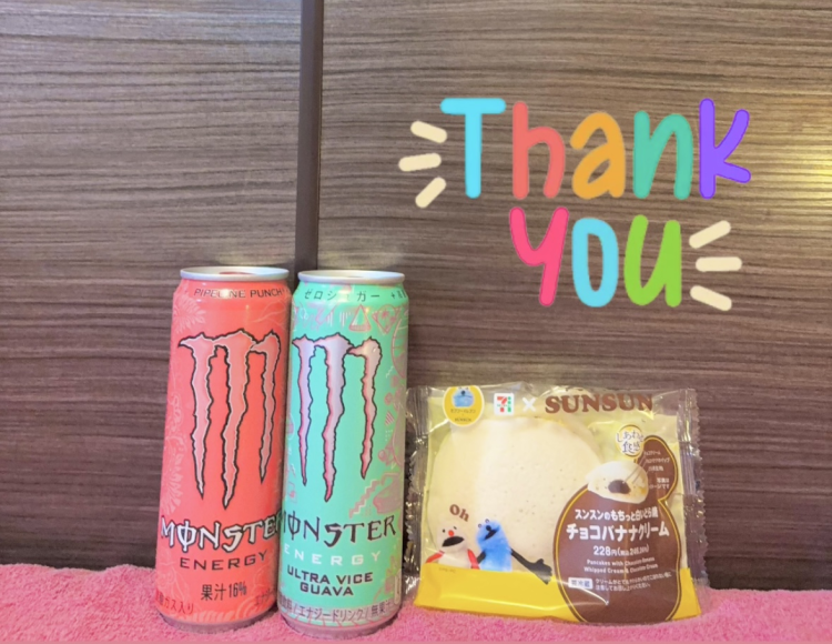 ス○スン