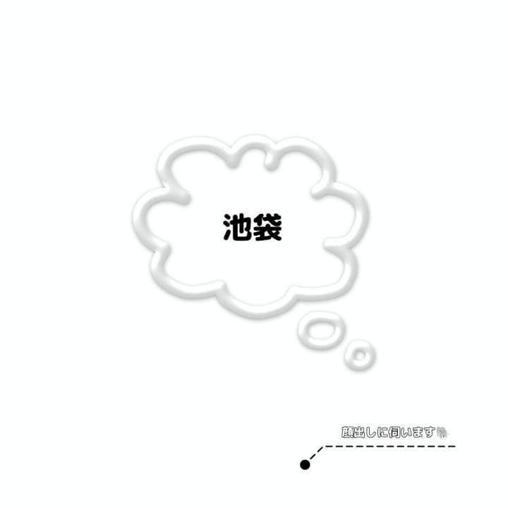 ラスト1枠