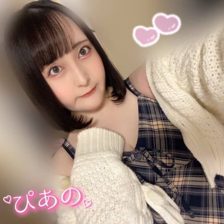 たくさんありがと‎🤍