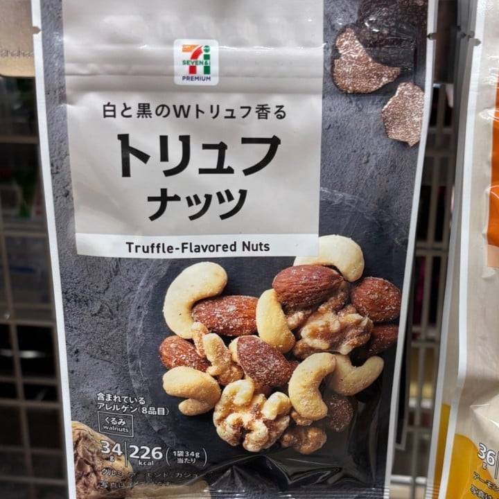 🥜