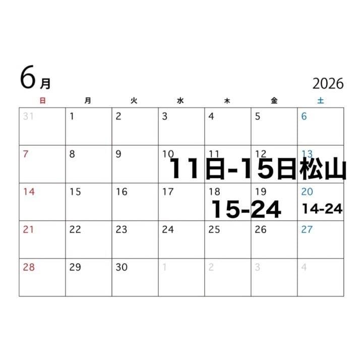 6月後半🧡 明後日からは🍊