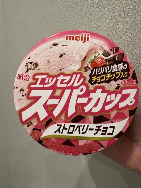 止まらない欲
