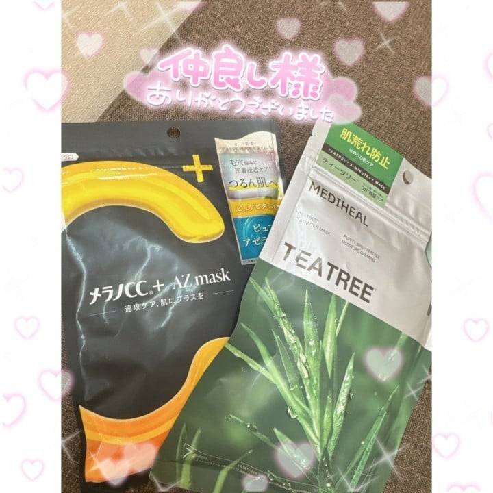 ありがとう☺️🙏🏽🌟