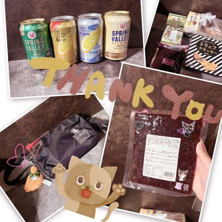 おつかれちゃん🍻