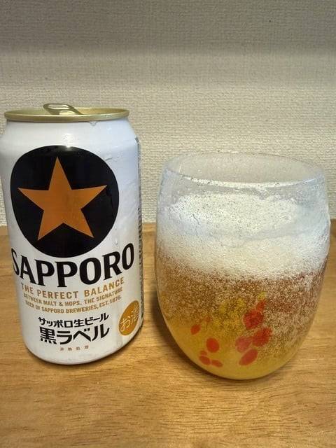 お疲れ生です🍺