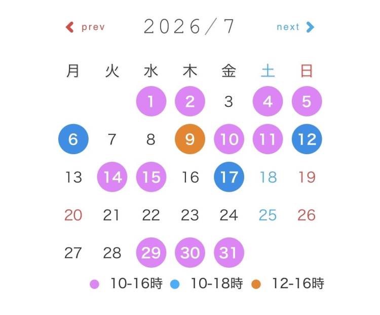 ☀︎7月シフト☀︎