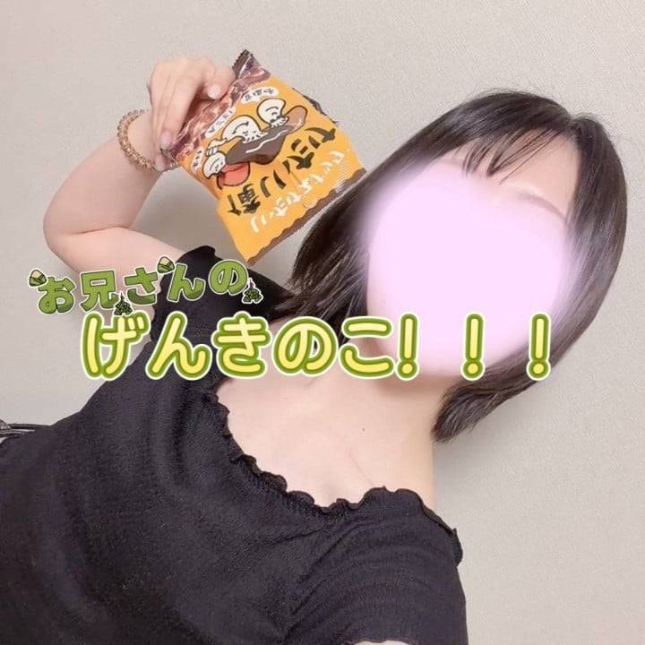 ほ、く、と❤️