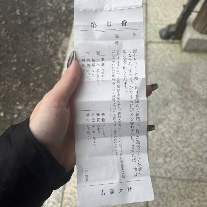 アザなってた!