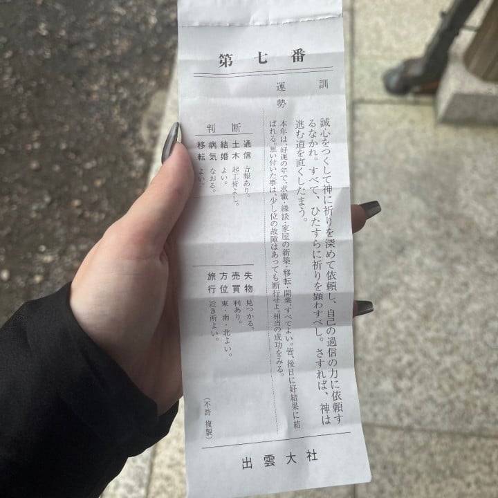 アザなってた！