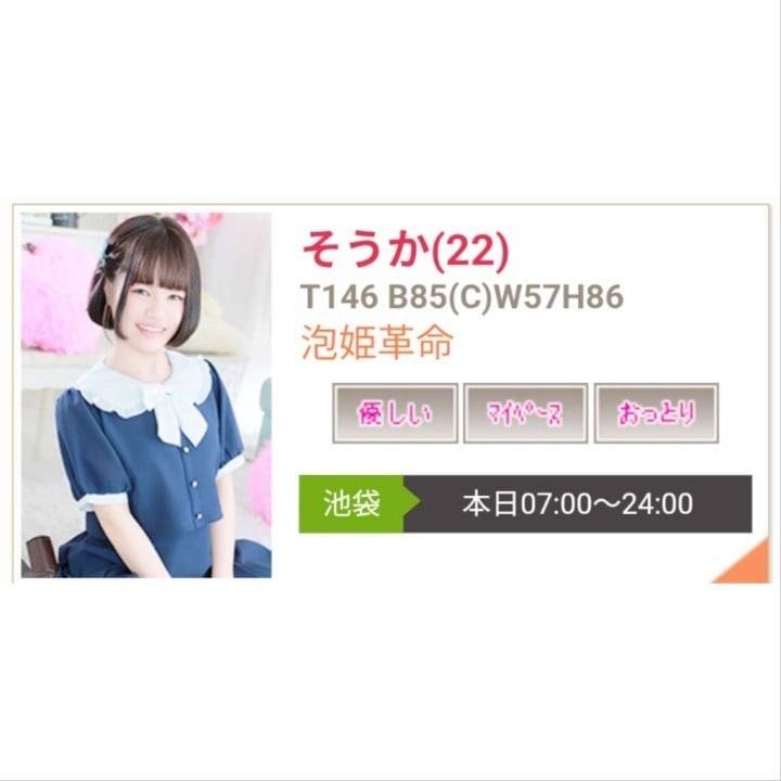 今日あえる？