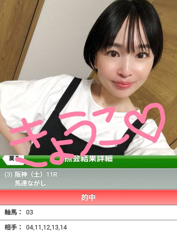 6時半からご案内可能です！！