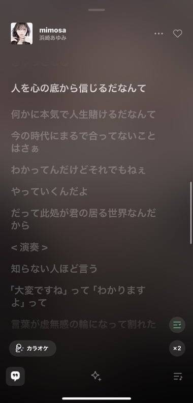浜崎あゆみ