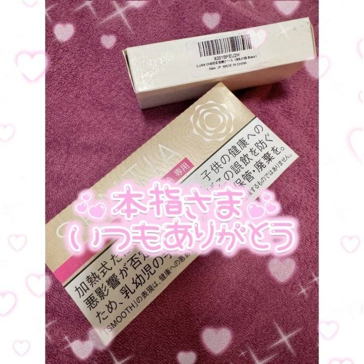 お礼😌🙏🏼💖