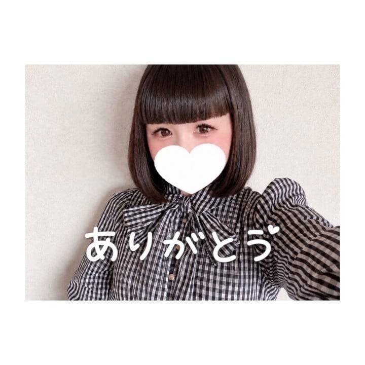🌼 月曜日から会いたいな😌‎🤍