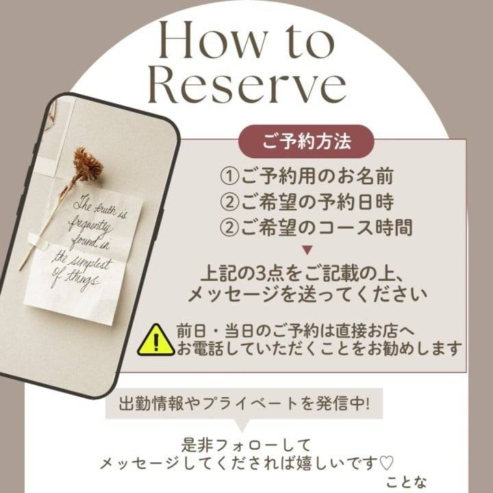 本日21時から出勤します🫶