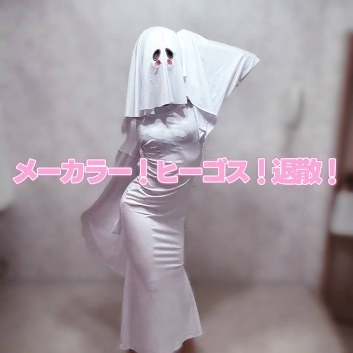 退散！退散！