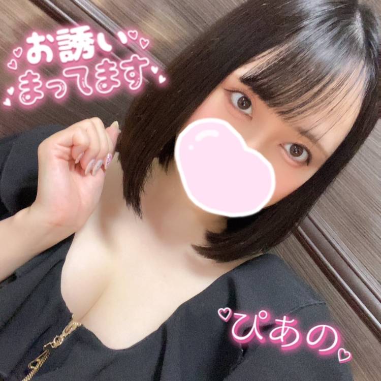 急遽11時まで❣️