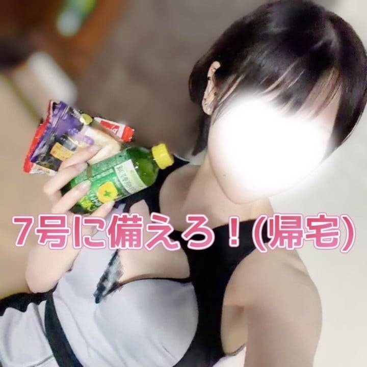逃げろ！！！！
