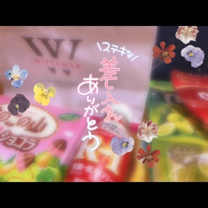 退勤！次回6/30と7/1予定✨