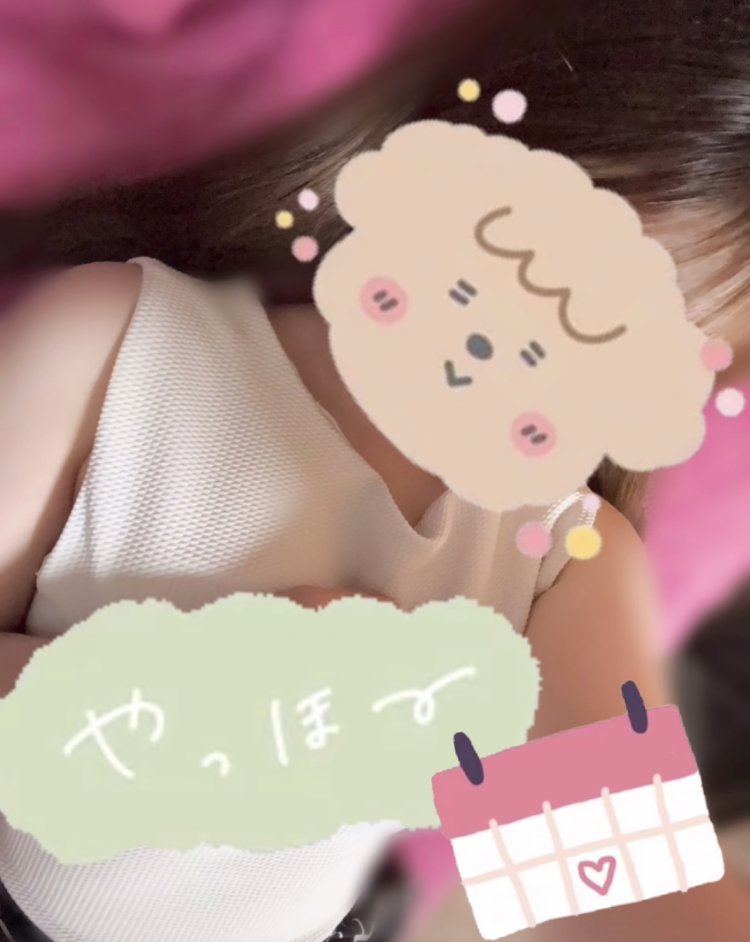 ヒメ予約👸💕