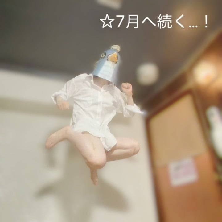 飛び直し！