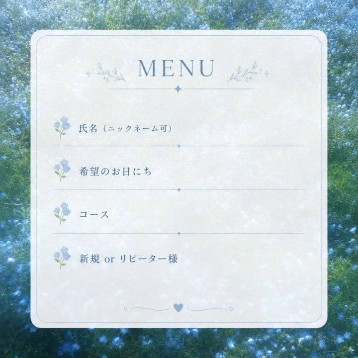 こちらをご確認⬇️して