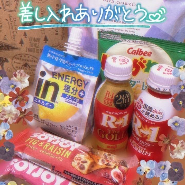 お礼！✨と明日も出ます！☺️