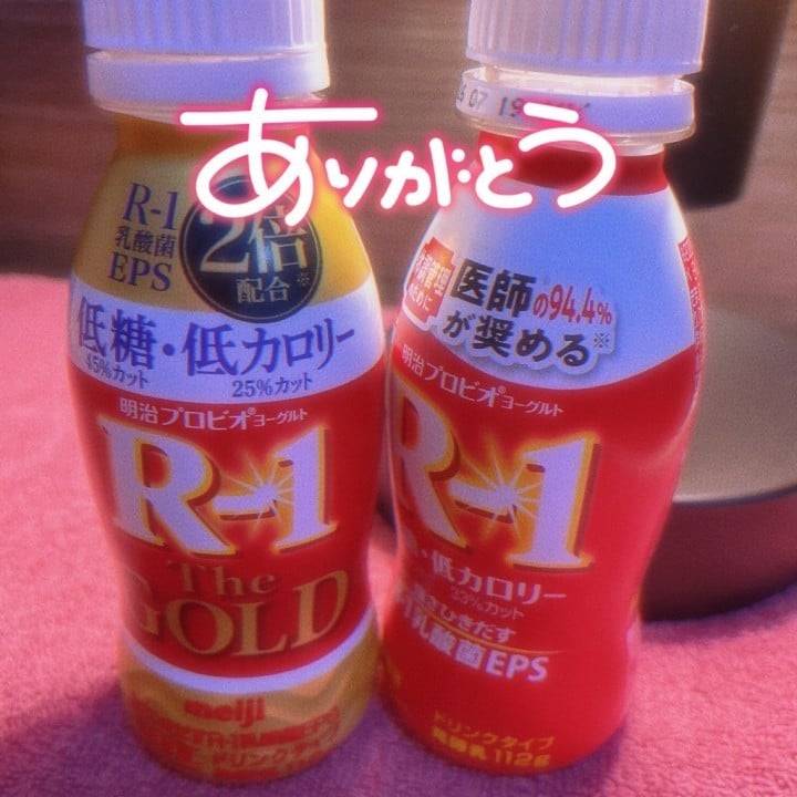 DXに移動だよ！🌷