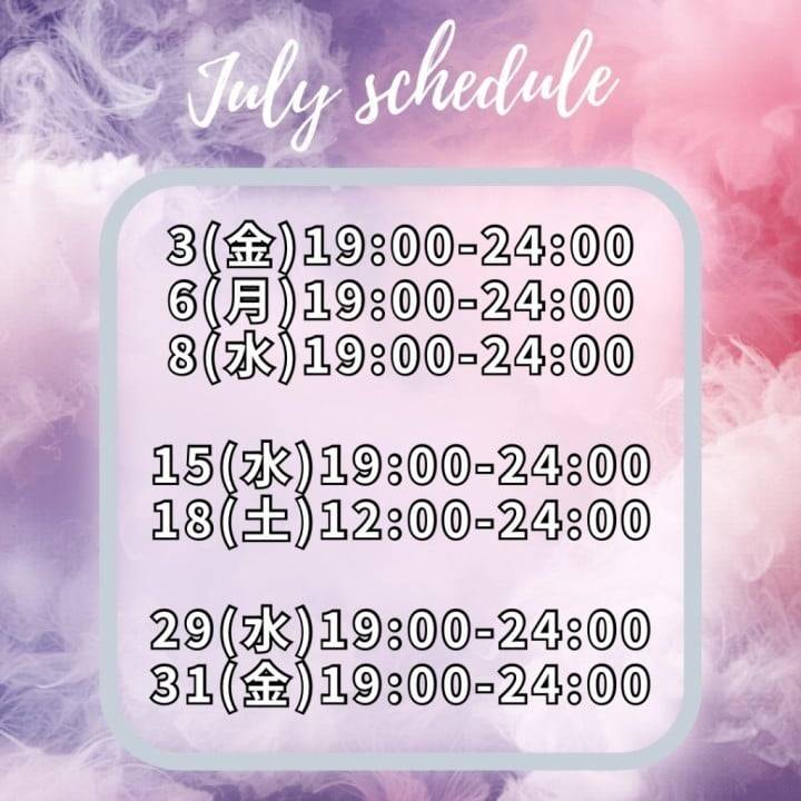 そのみ復活⸜(* ॑꒳ ॑* )⸝
