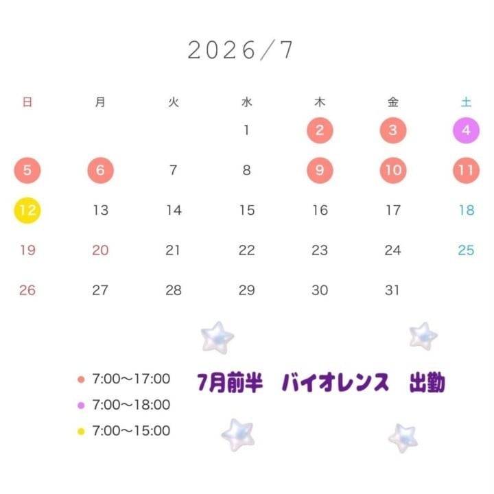 💜また雨かぁ・・・☔💜